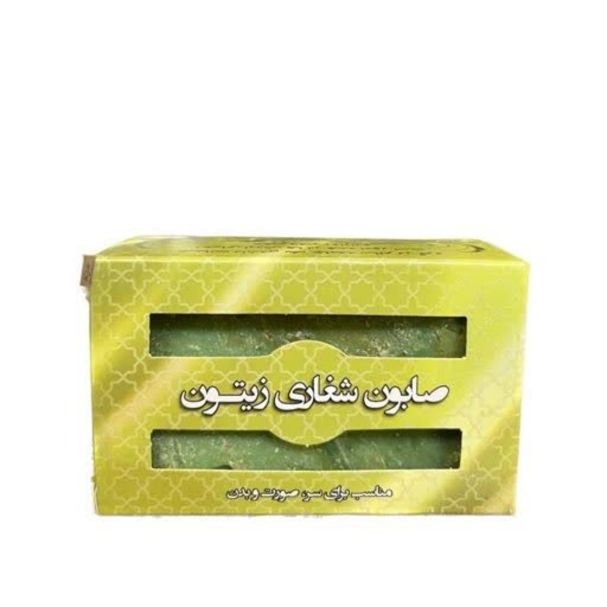 صابون زیتون شغاری 90 گرمی