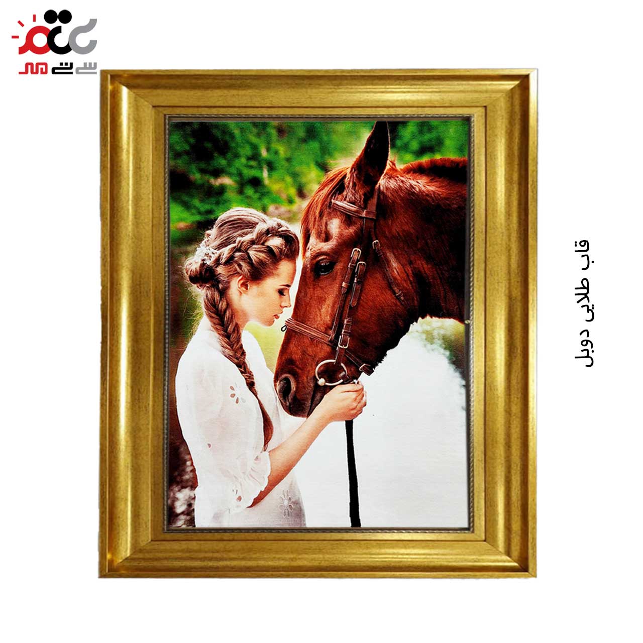 تابلو فرش چاپی طرح اسب کد 13020 سایز 60×40 سانتی متری
