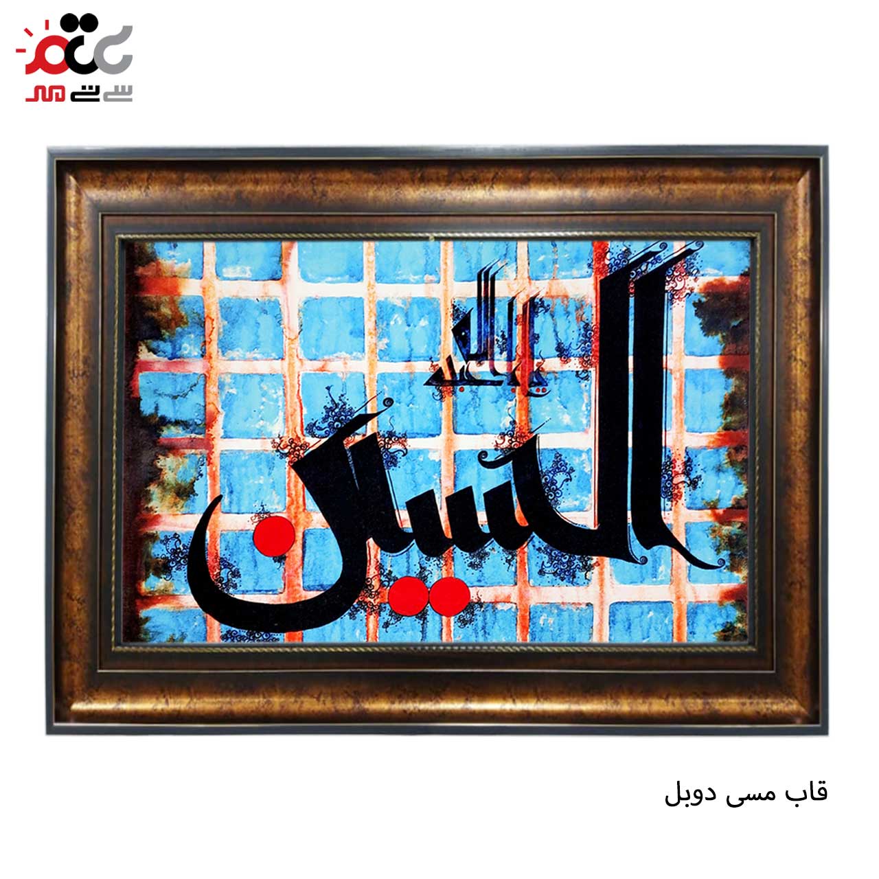 تابلو فرش طرح دار با بهترین قاب