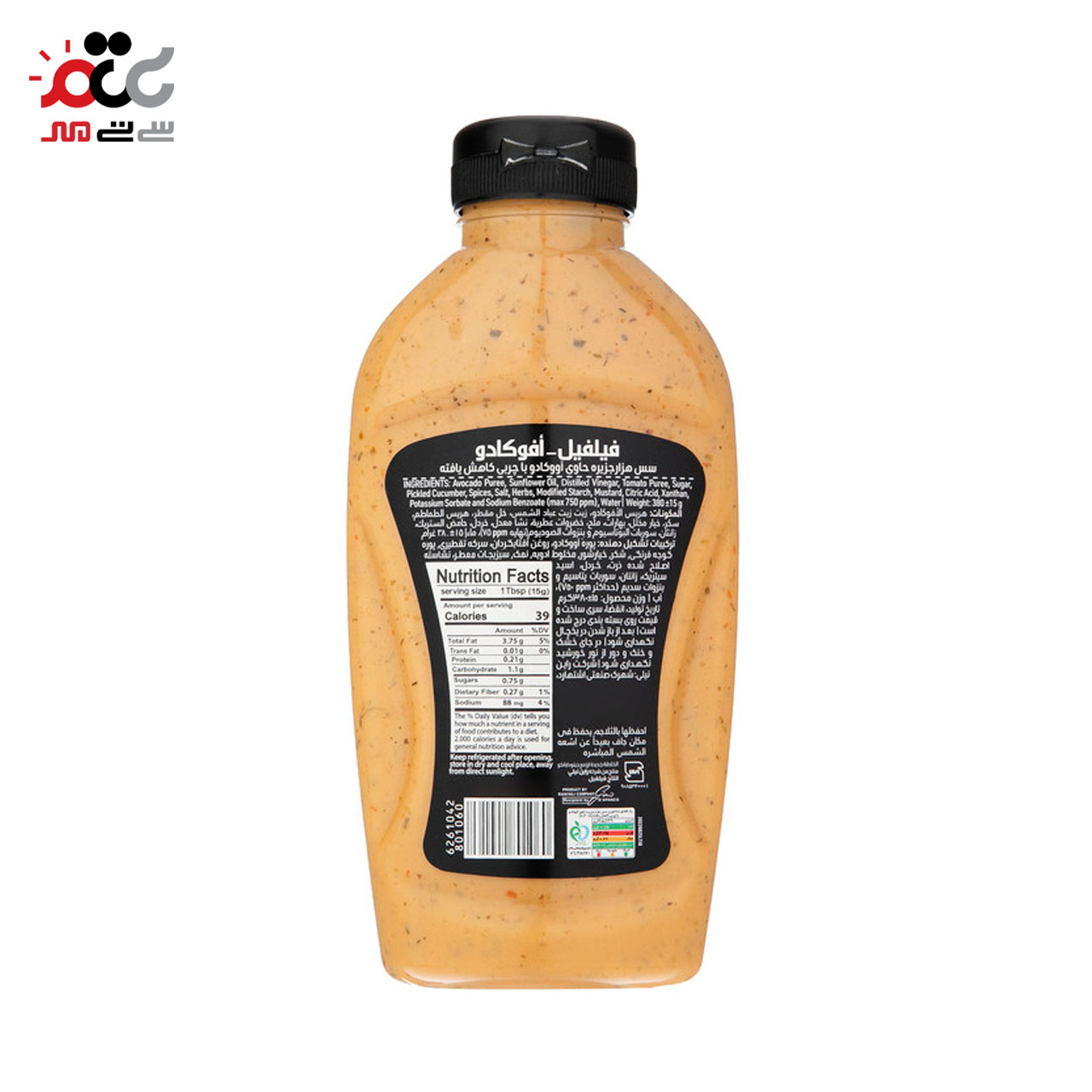 سس هزار جزیره آووکادو با چربی کاهش یافته فیلفیل 380 گرمی