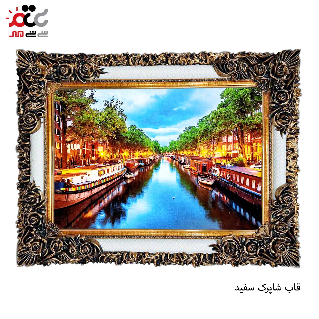 تابلو فرش طرح دار با بهترین قاب