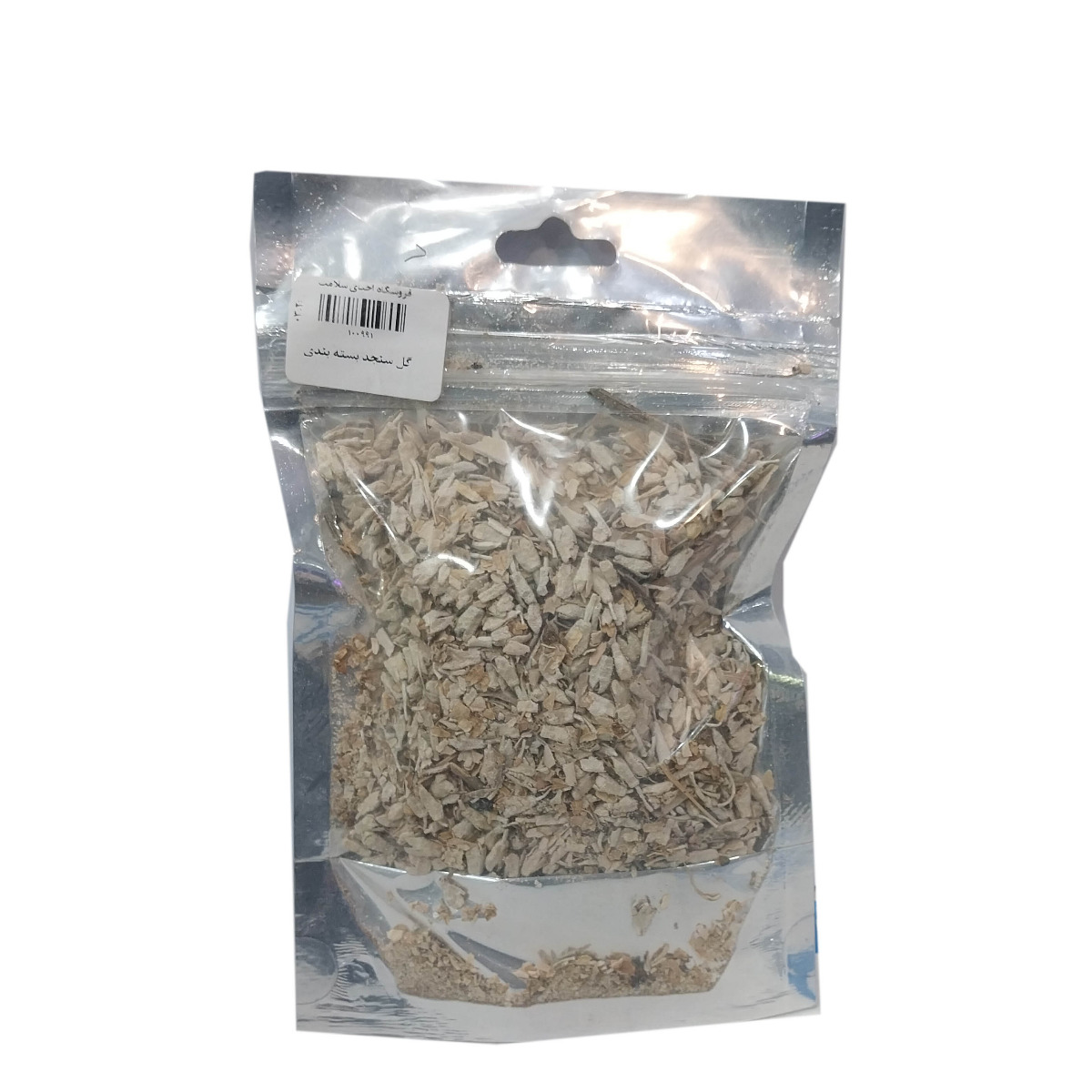 دمنوش گل سنجد 25 گرمی