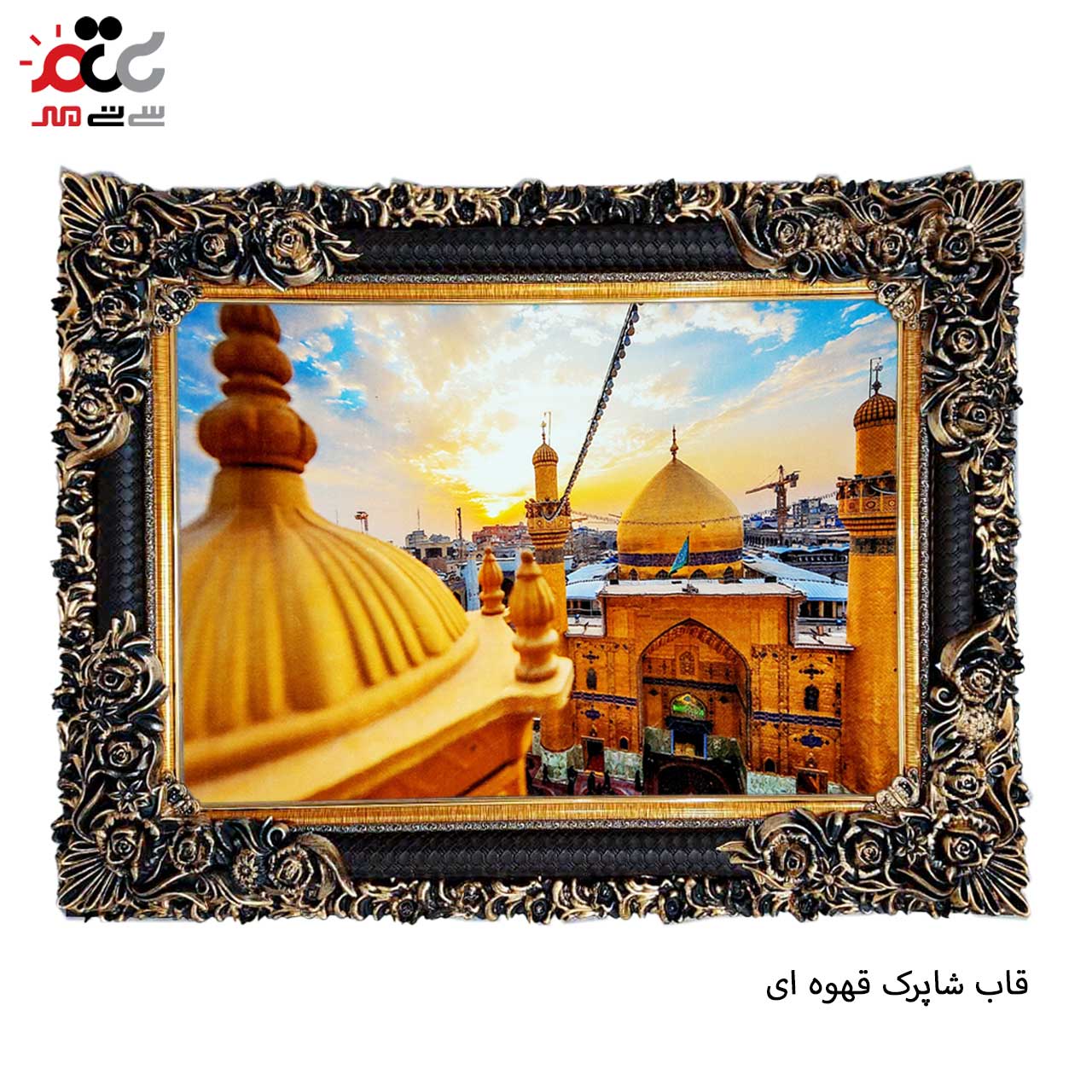 تابلو فرش طرح دار با کیفیت