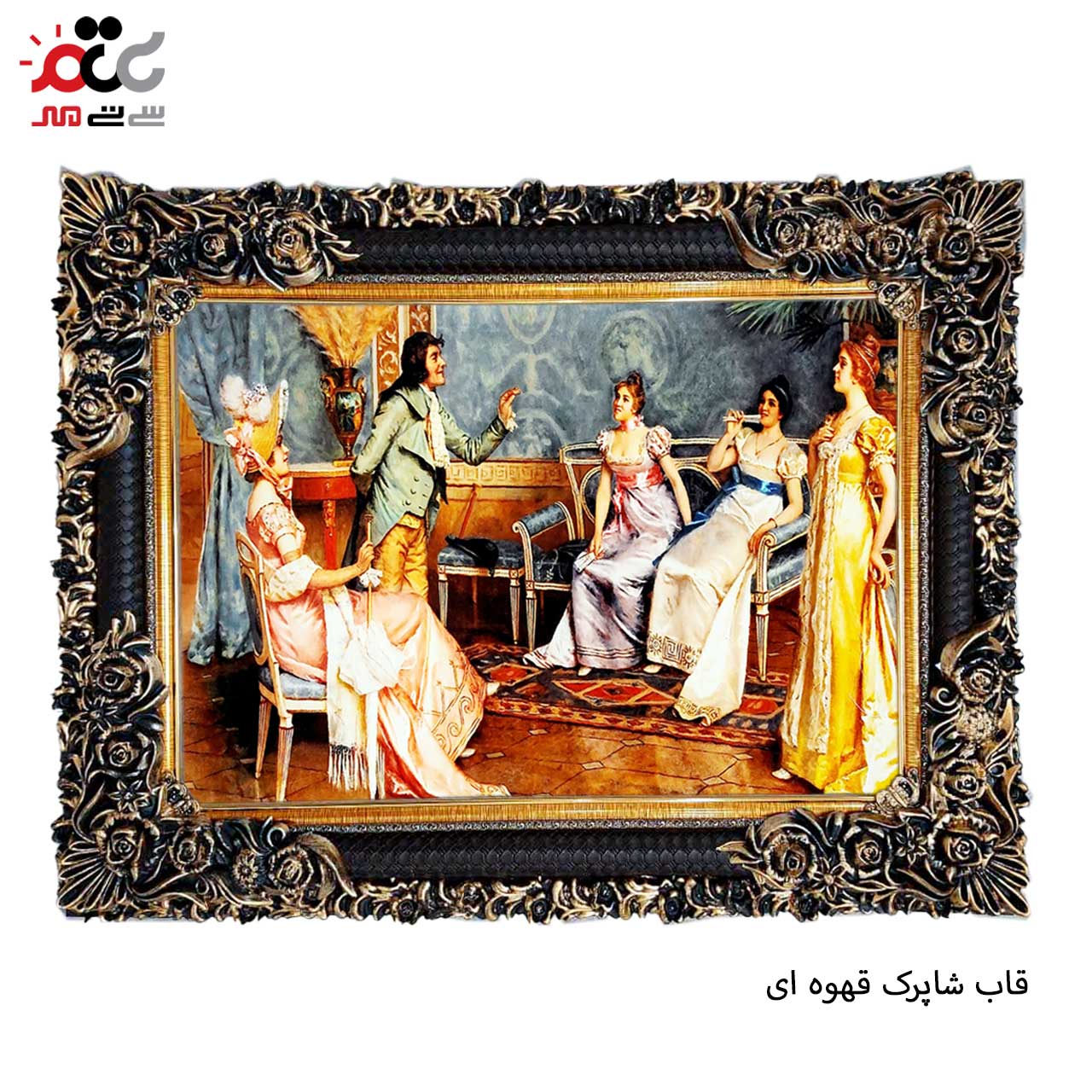 تابلو فرش چاپی طرح عمارت کد 11021 سایز 70×50 سانتی متری