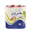 دستمال حوله حریر 2 عددی