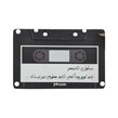 آویز نوار کاسکت مدل شادمهر کد 894