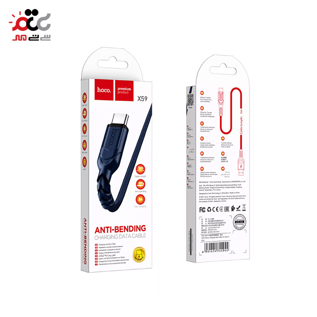 شارژر تایپ سی هوکو مدل x59
