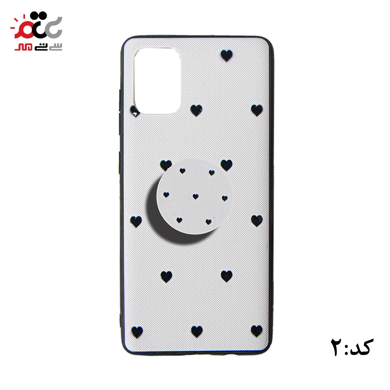 قاب گوشی موبایل سامسونگ مدل A71 طرح پاپ سوکت دار دخترانه