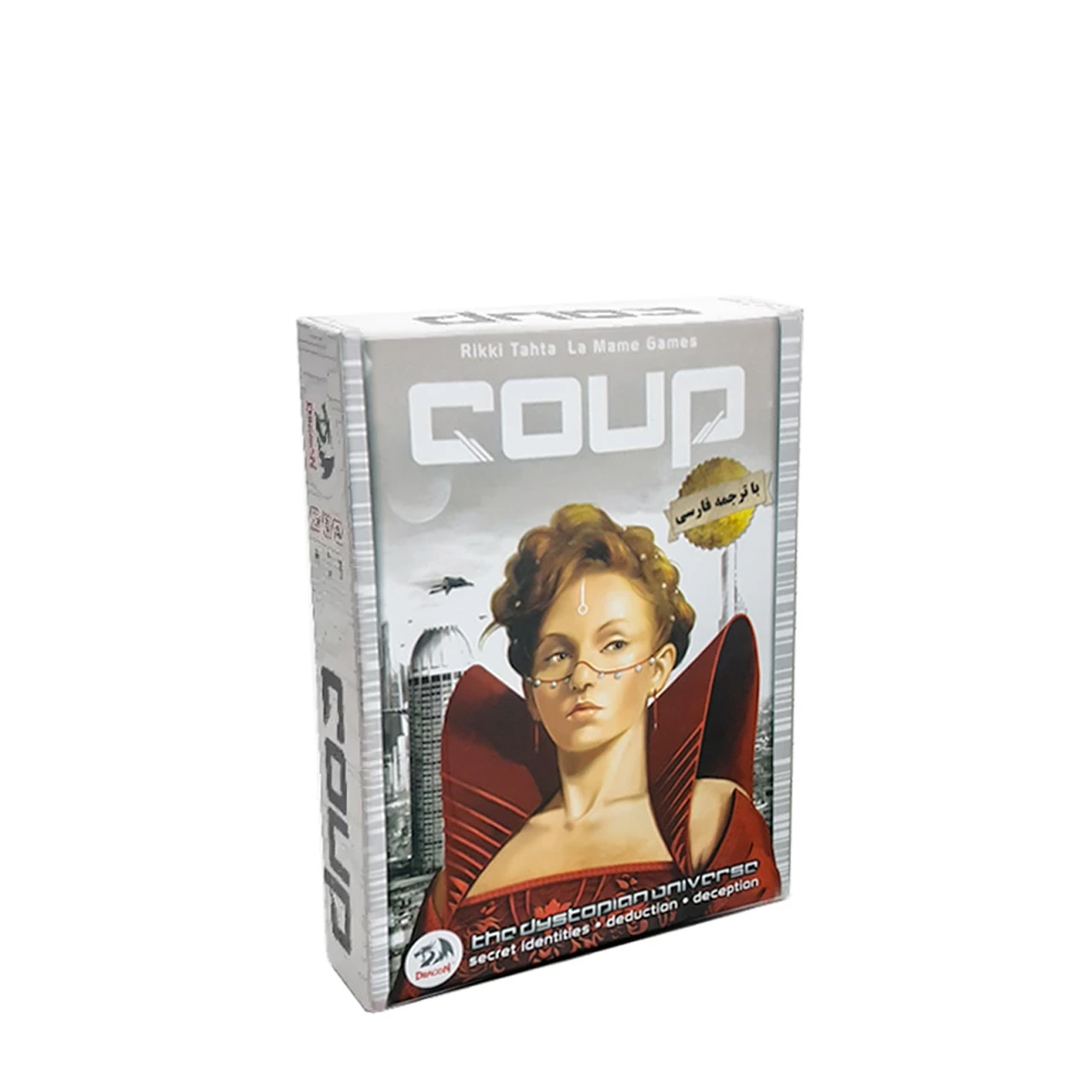 بازی فکری کودتا coup