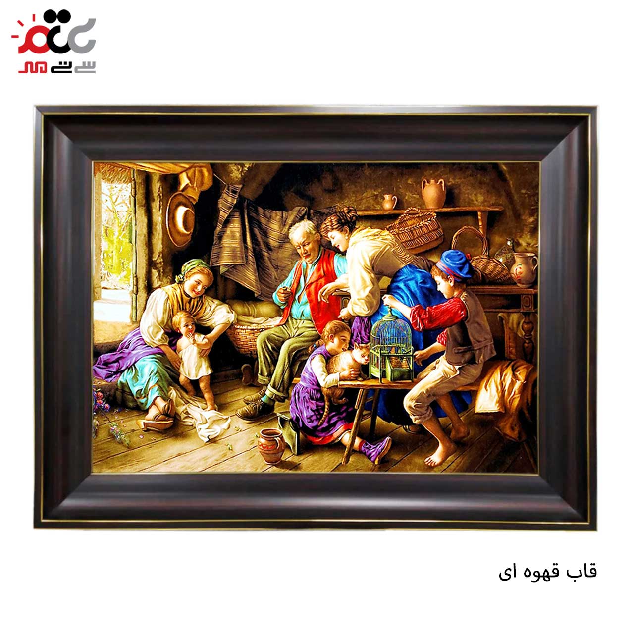 تابلو فرش چاپی طرح پدربزرگ کد 11004 سایز 50×35 سانتی متری