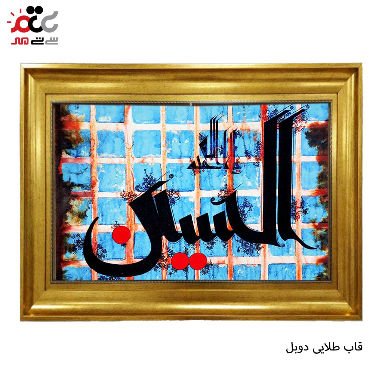 بهترین تابلو فرش