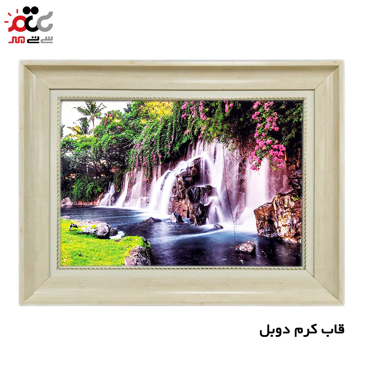 تابلو فرش چاپی طرح آبشار کد 10228 سایز 70×50 سانتی متری