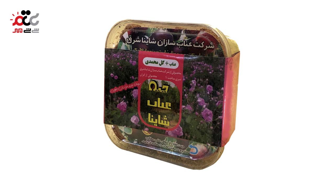 قند رژیمی حبه عناب گل محمدی شاینا 155 گرمی