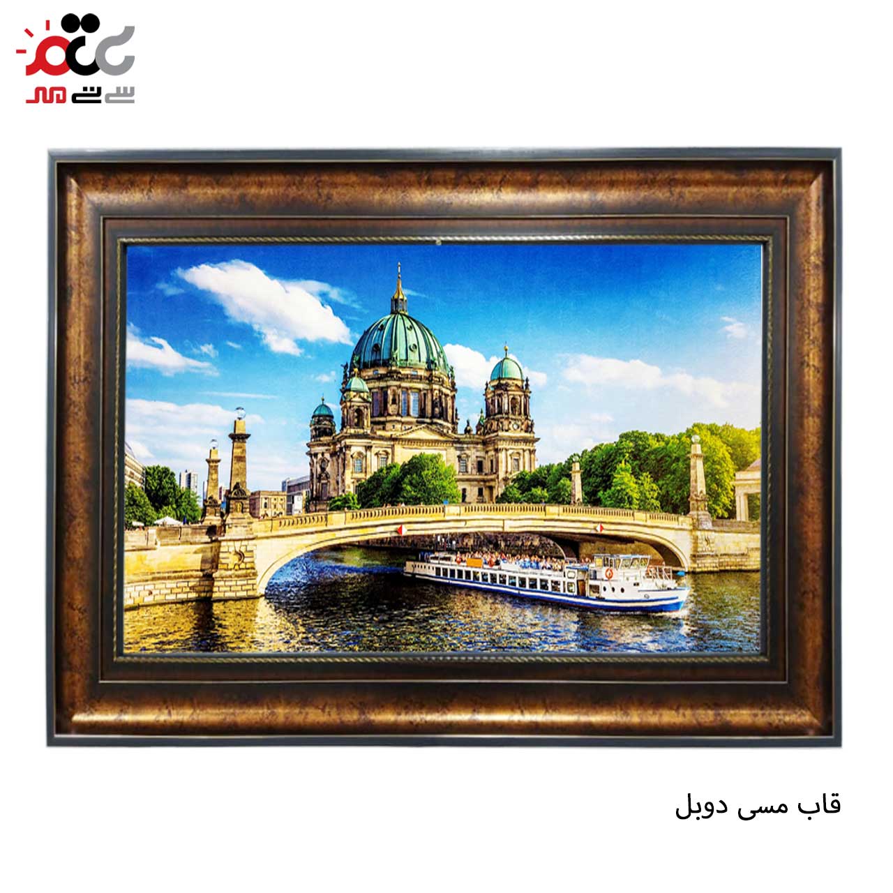 خرید تابلو فرش طرح دار