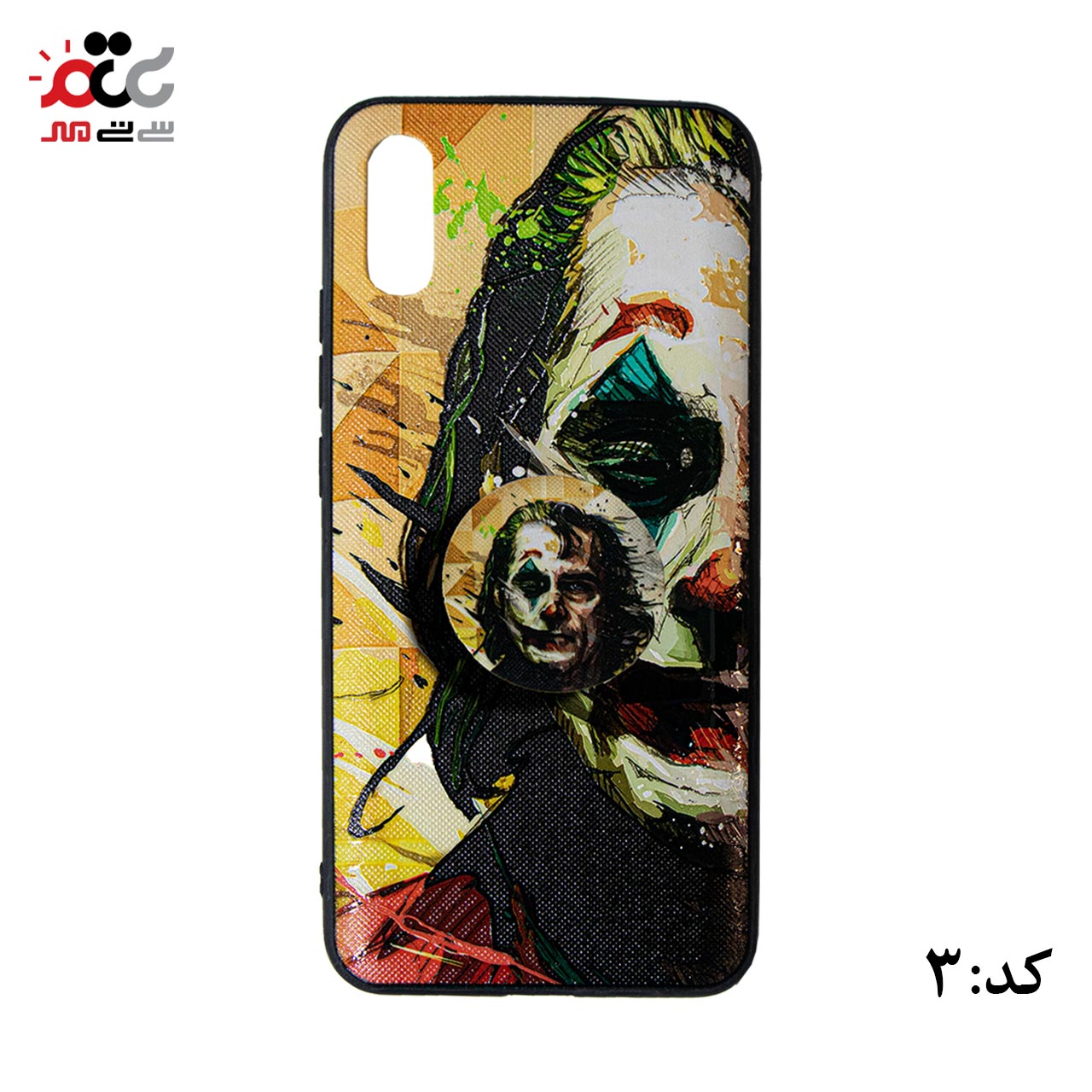 قاب گوشی موبایل شیائومی مدل Redmi 9A طرح پسرانه