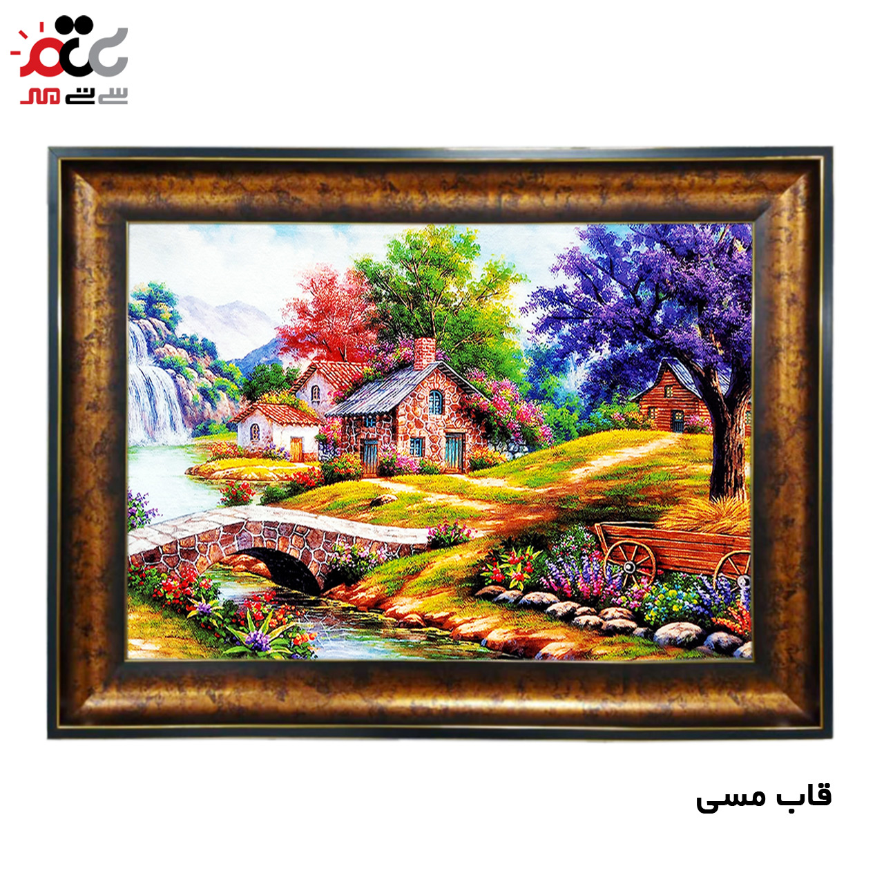 تابلو فرش چاپی طرح منظره کد 10025 سایز 60×40 سانتی متری