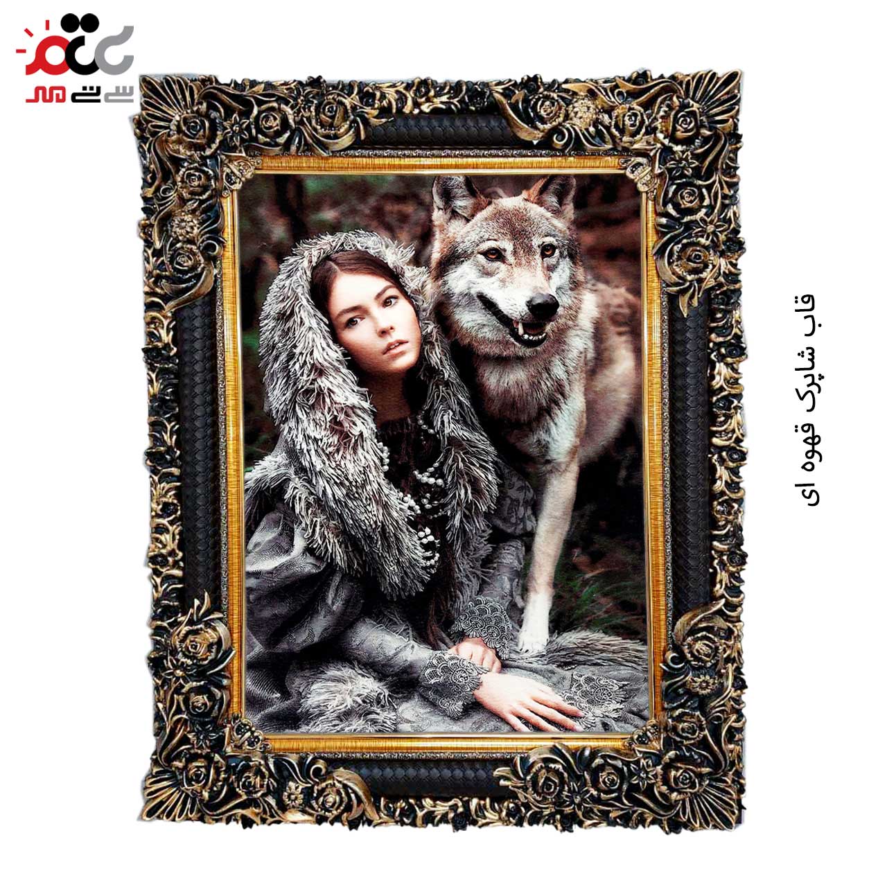 تابلو فرش چاپی طرح گرگ کد 13051 سایز 100×70 سانتی متری