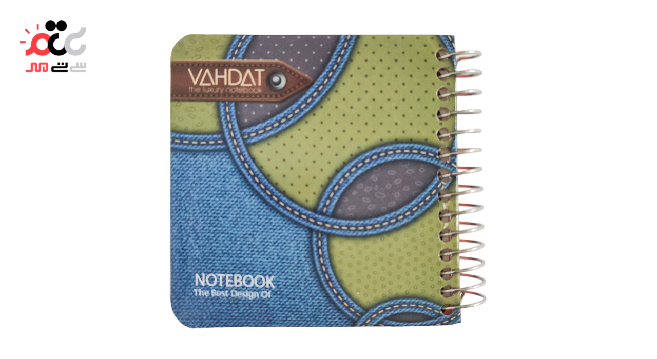 دفترچه یادداشت سیمی مربع  وحدت 100 برگ