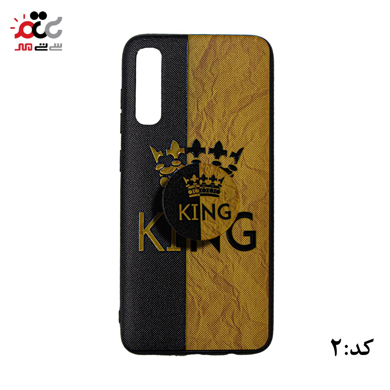 قاب گوشی موبایل سامسونگ مدل A70