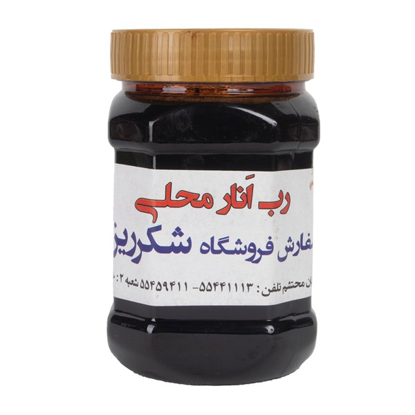 رب انار شکرریز 650 گرمی