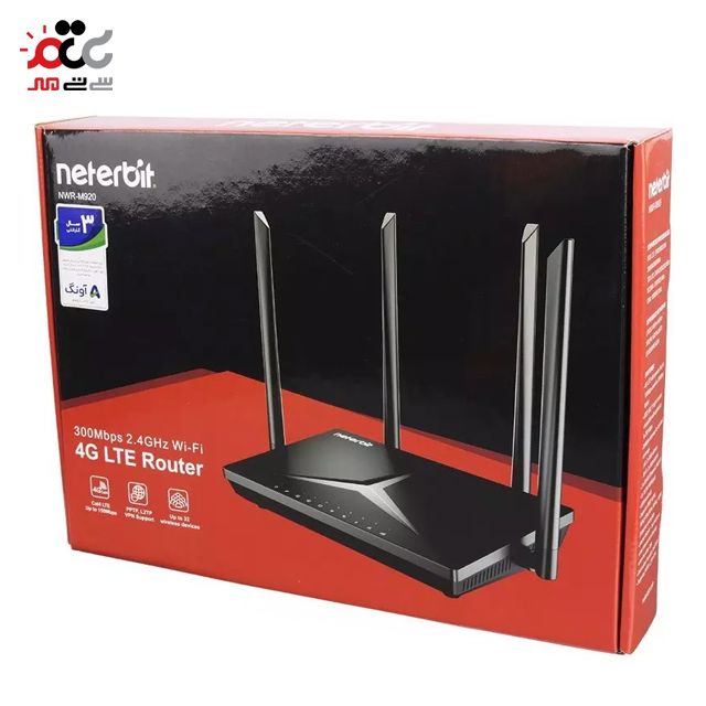 خرید مودم روتر 4G نتربیت مدل NWR–M920