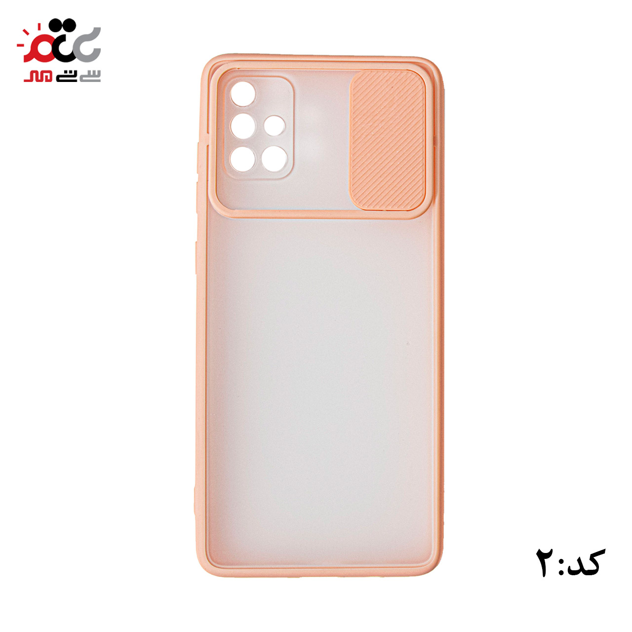 قاب گوشی موبایل سامسونگ مدل A21S طرح محافظ لنز دار