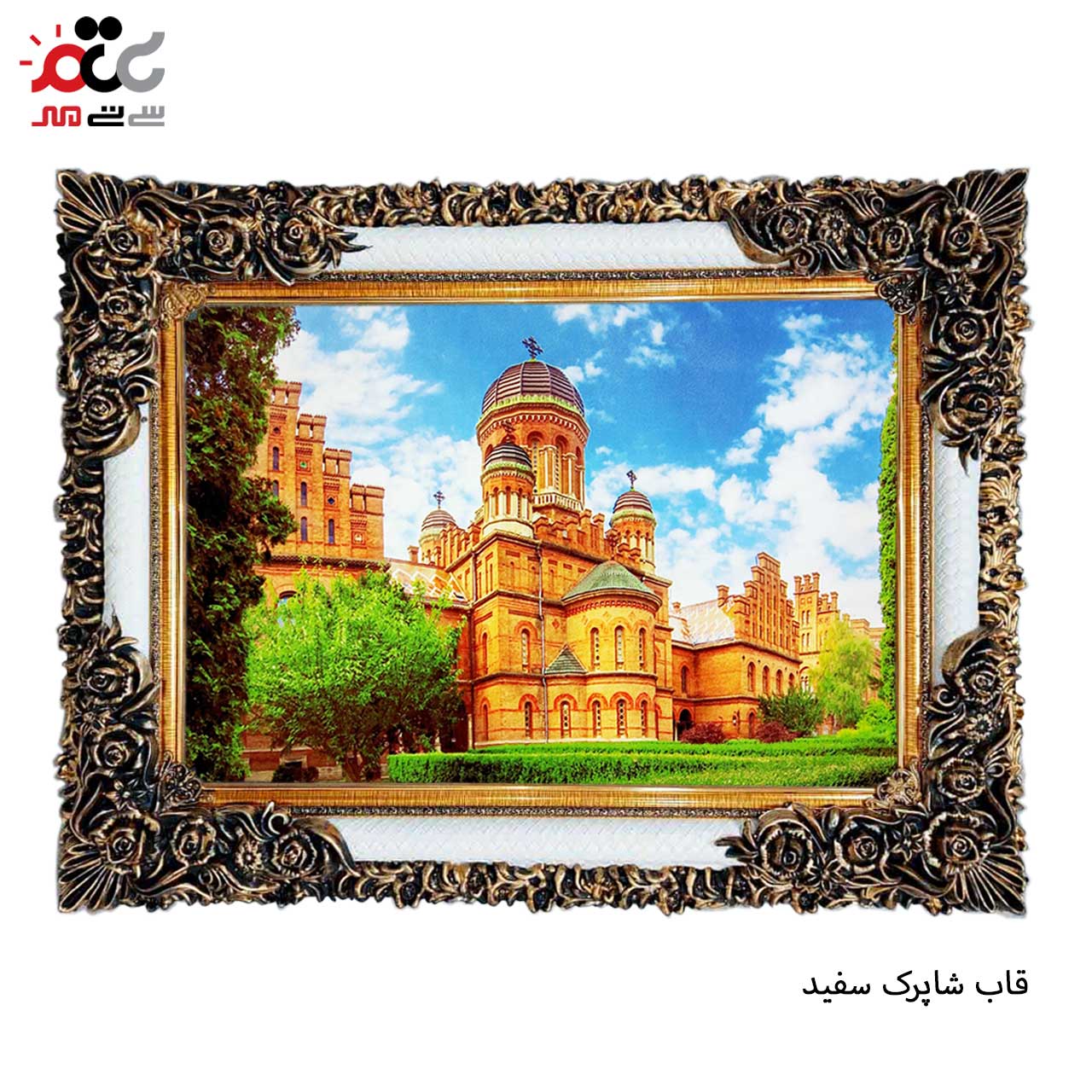 بهترین قیمت تابلو فرش