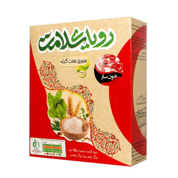 سویق 7 گیاه رویای سلامت 200 گرمی