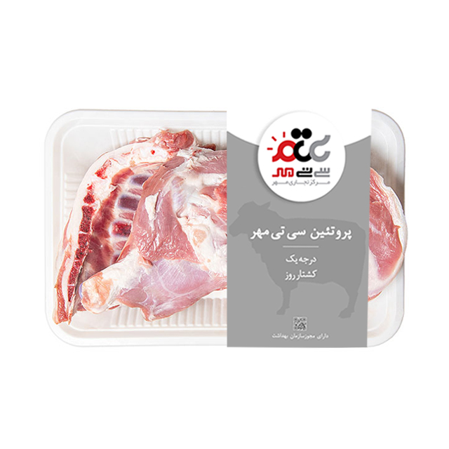 گوشت سردست با دنده گوسفندی تازه درجه یک