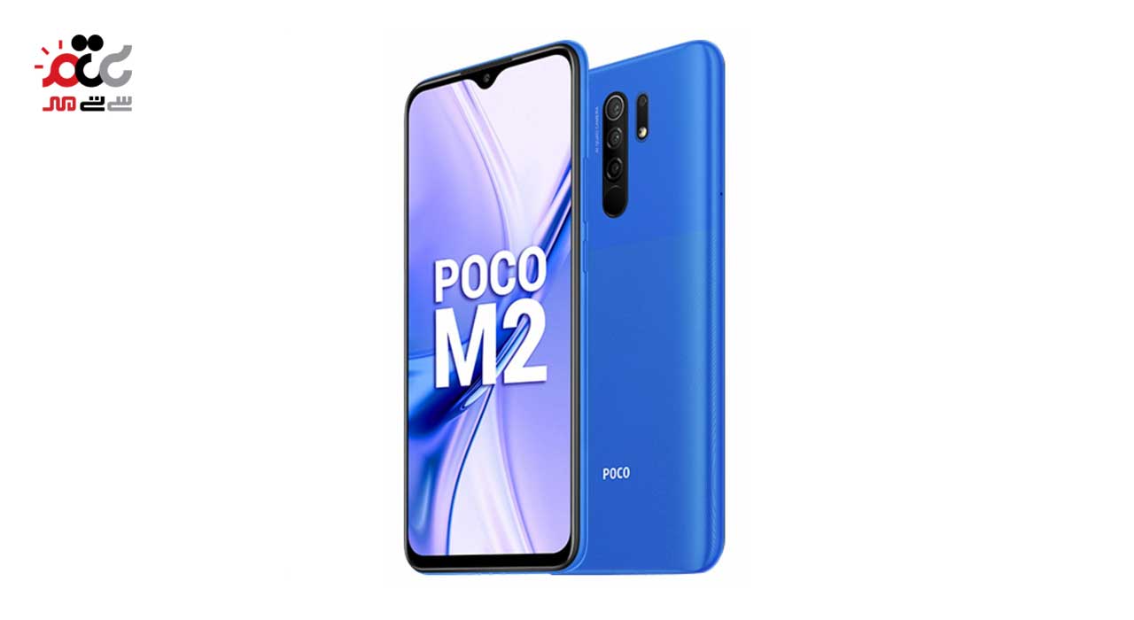 گوشی موبایل شیائومی مدل POCO M2 RELOADED دو سیم کارت ظرفیت 64 گیگابایت و رم 4 گیگابایت