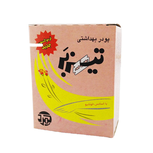 پودر موبر معطر دوقلو کمرد تیزبر 200 گرمی