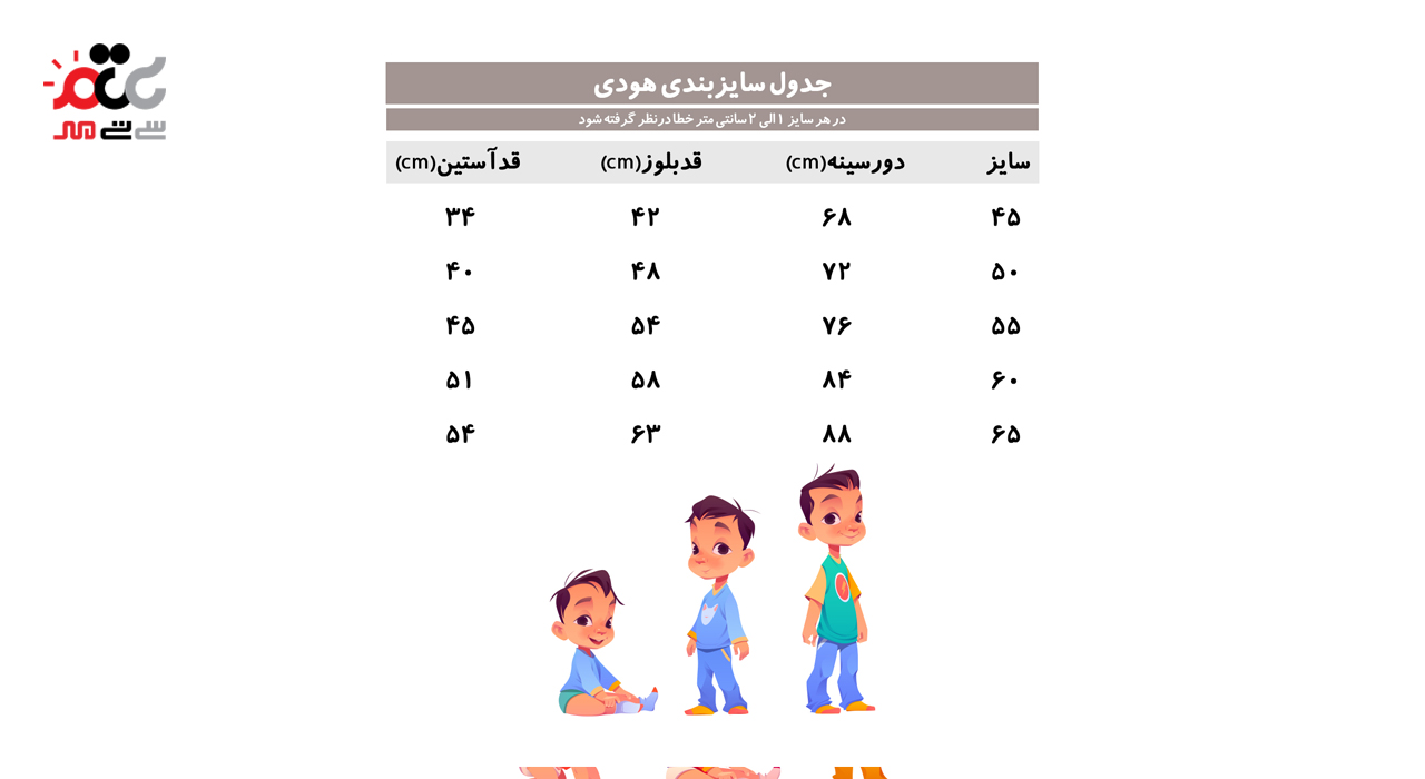 هودی تک مدل all star کد 231