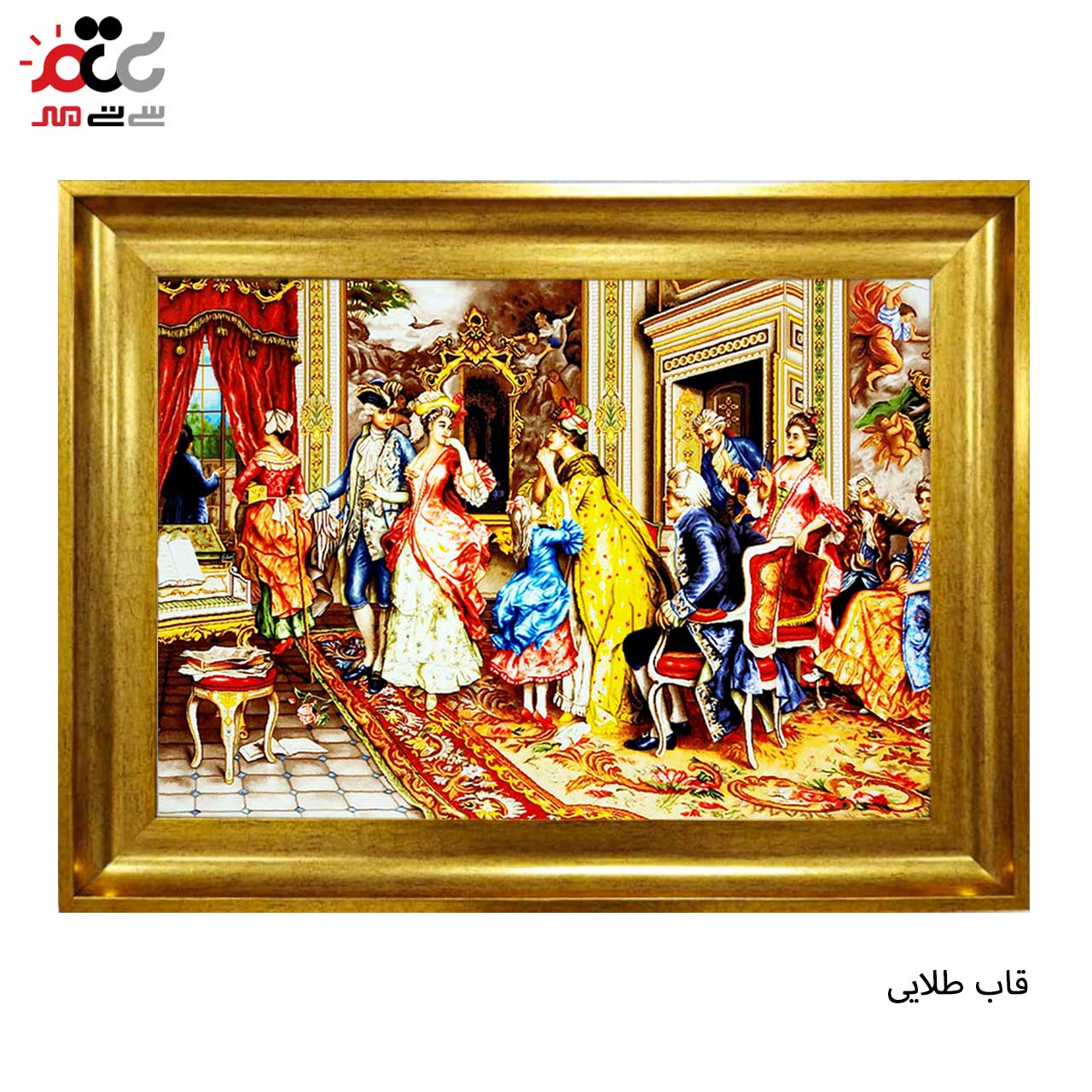 تابلو فرش چاپی طرح ضیافت کد 11003 سایز 70×50 سانتی متری