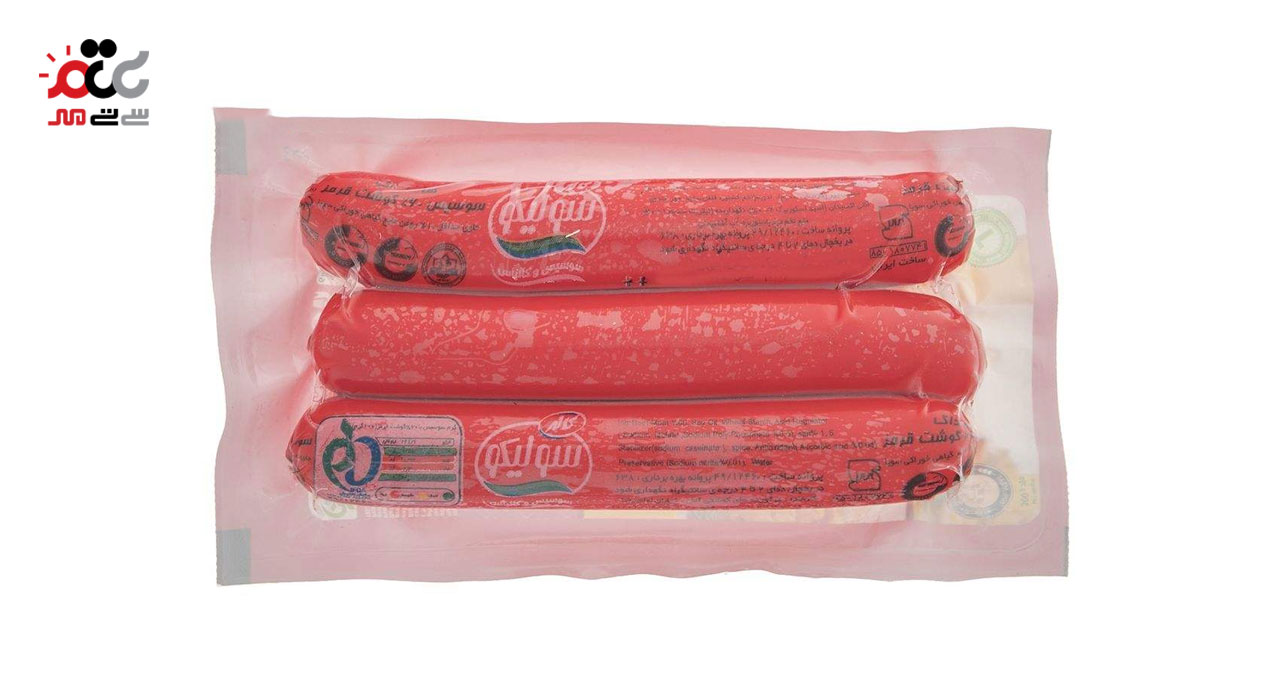 سوسیس هات داگ سولیکو کاله 300 گرمی