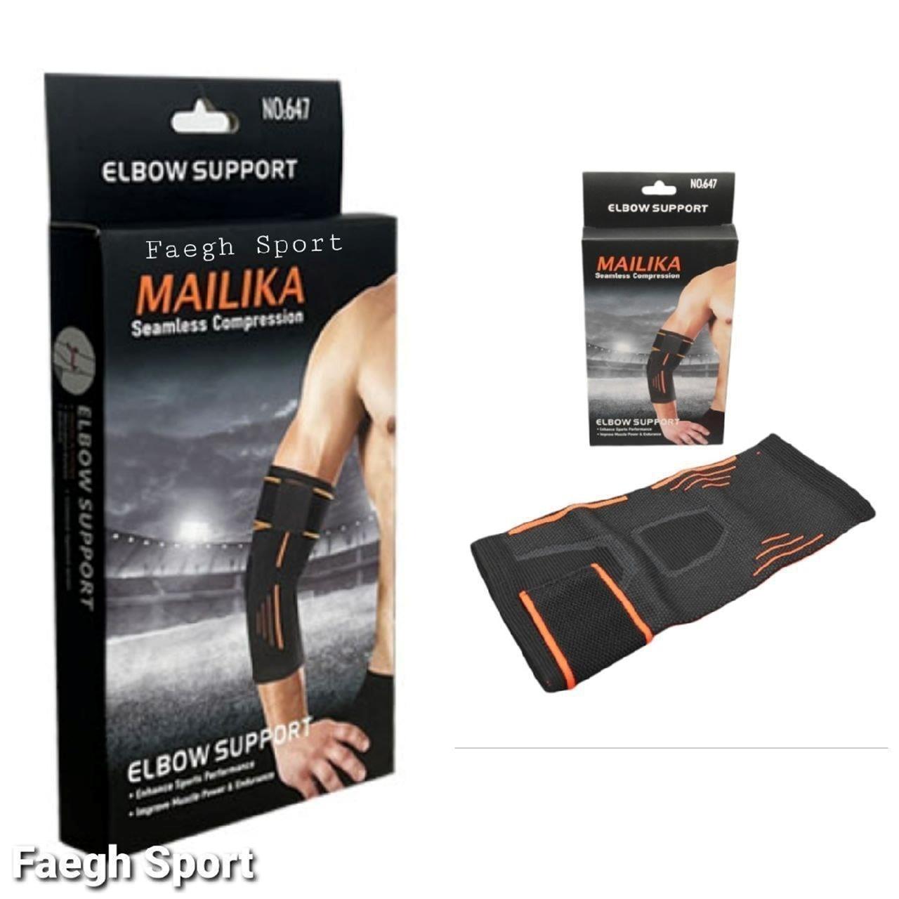 آرنج بند چسب دار طبی  MAILIKA