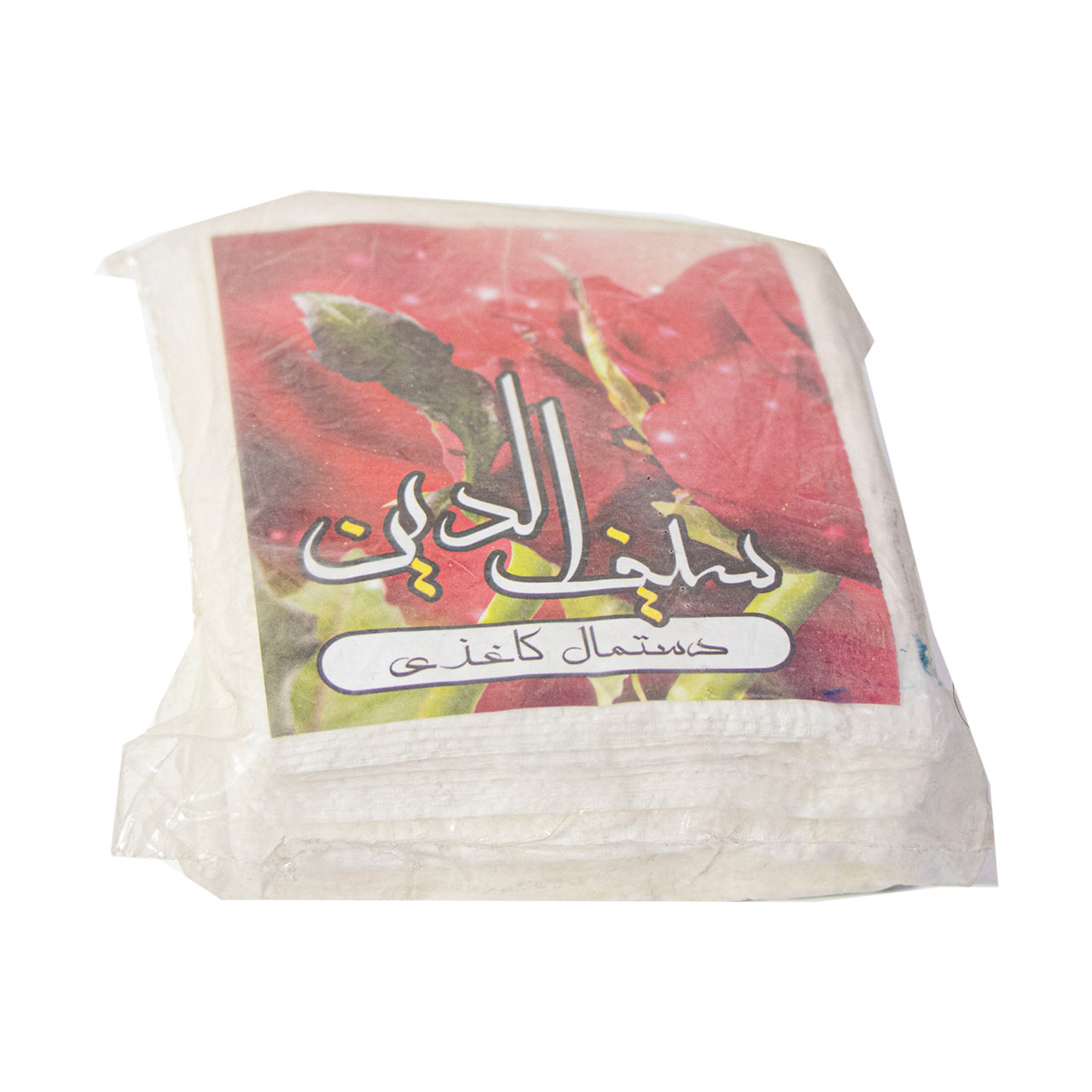 دستمال کاغذی جیبی سیف الدین 