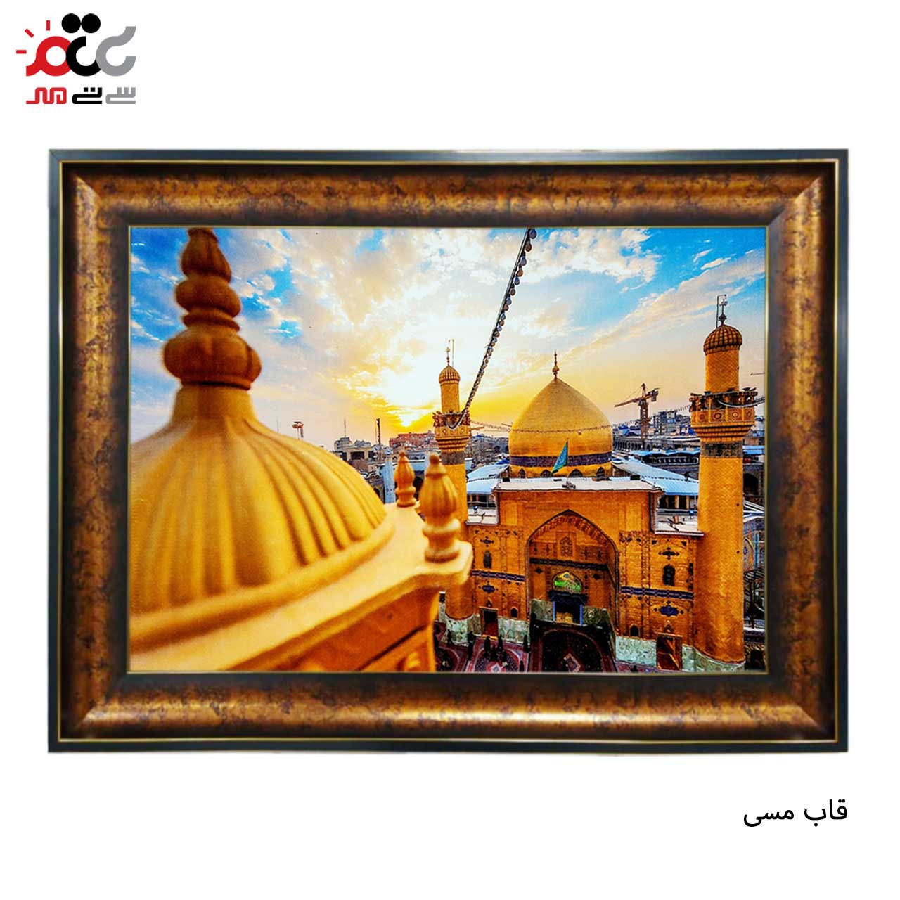 محبوب ترین تابلو فرش