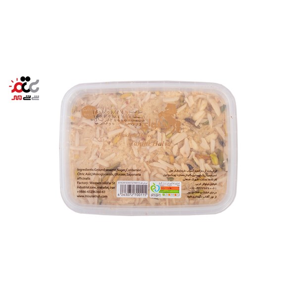 حلوا ارده رخش مغزدار 400 گرمی