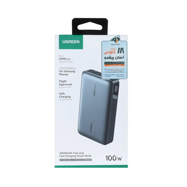 پاوربانک PD و فست شارژ UGREEN 20000mAh مدل PB720-25188 100W - خاکستری (گارانتی 18 ماهه آسان پیشرو)