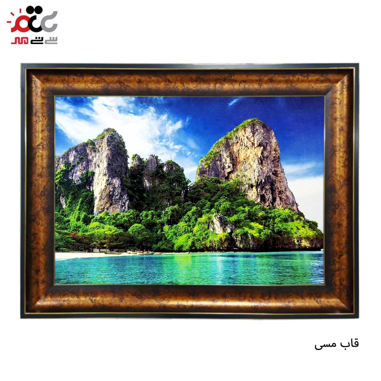 محبوب ترین تابلو فرش