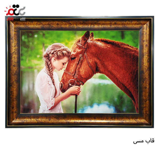 تابلو فرش چاپی طرح اسب کد 13305 سایز 60×40 سانتی متری