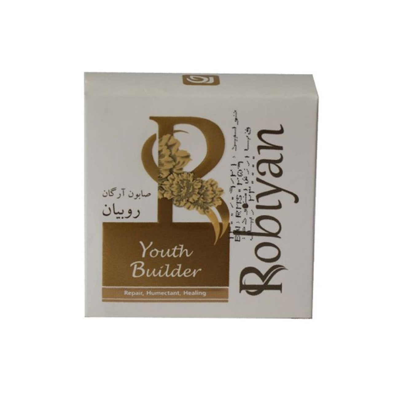 صابون آرگان روبیان 100 گرمی