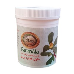 کرم نرم کننده و مرطوب کننده پرپین آلا 105 گرمی