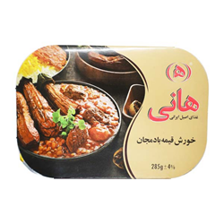 خورش قیمه بادمجان هانی 285 گرمی