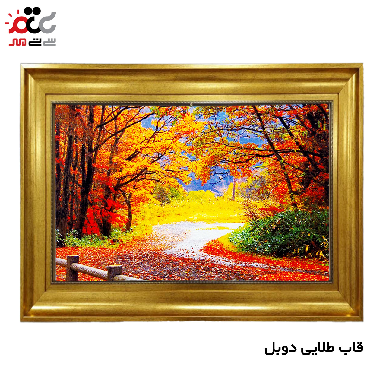 تابلو فرش چاپی طرح منظره کد 10046 سایز 100×50 سانتی متری