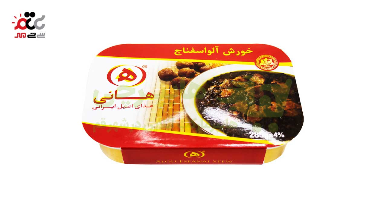 خورش آلو اسفناج هانی 285 گرمی