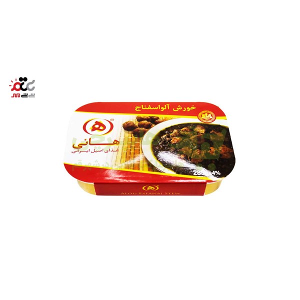 خورش آلو اسفناج هانی 285 گرمی