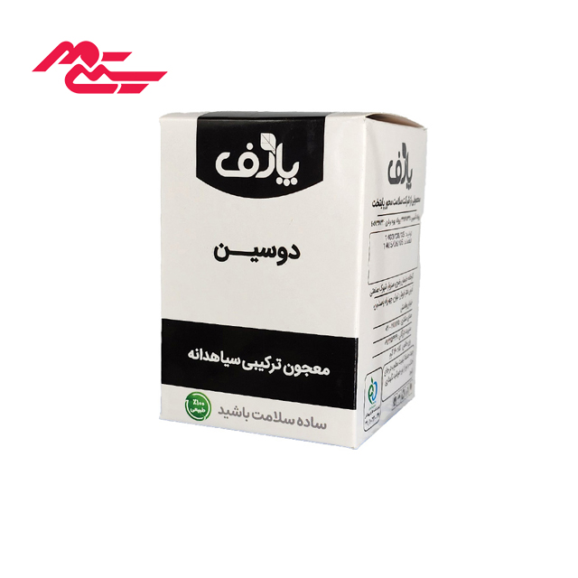 معجون سیاه دانه دوسین پاژف 160 گرمی
