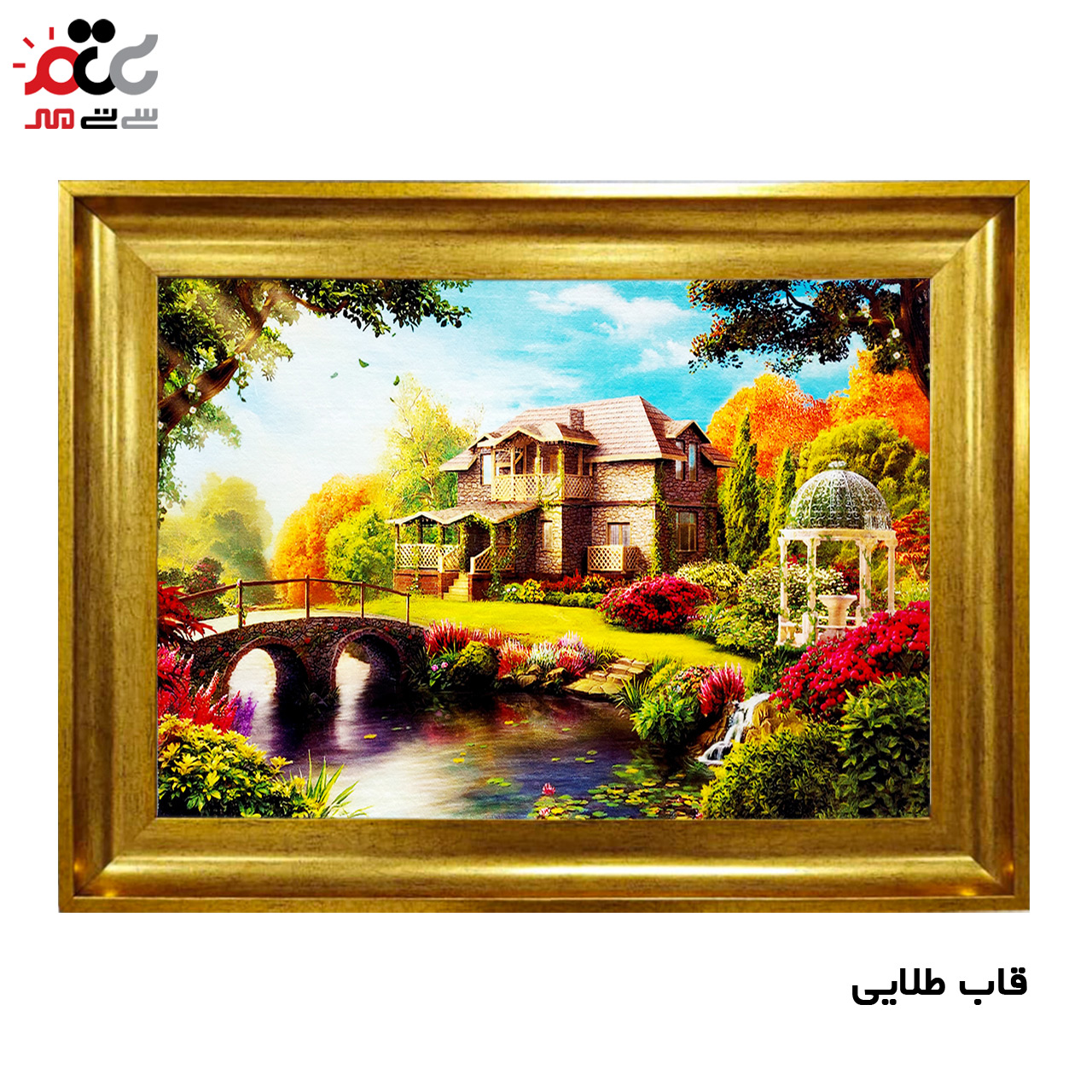 تابلو فرش چاپی طرح منظره کد 10030 سایز 100×50 سانتی متری