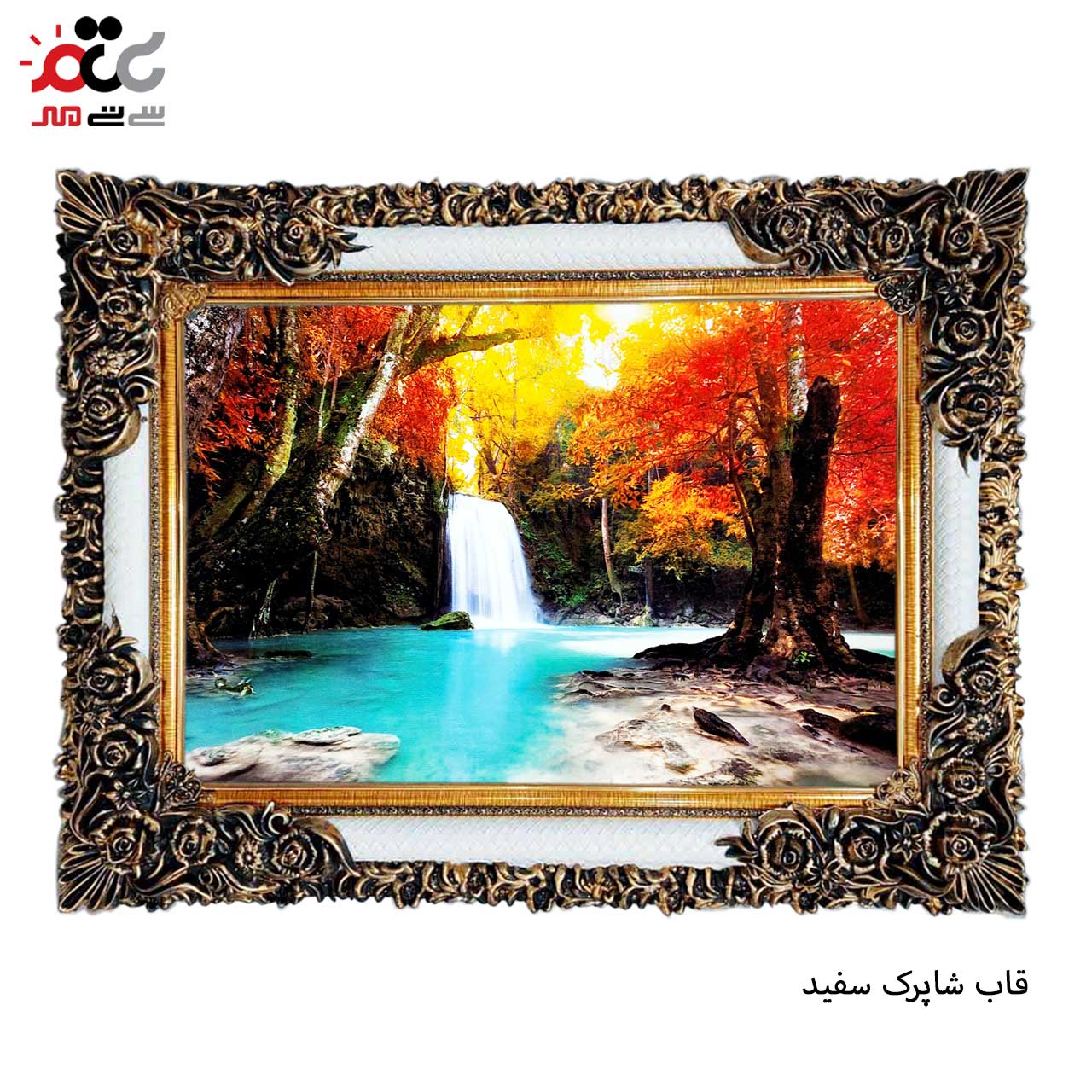 خرید تابلو فرش طرح دار